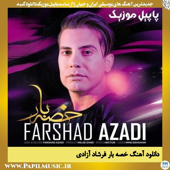 Farshad Azadi Khosa Bar دانلود آهنگ خصه بار از فرشاد آزادی